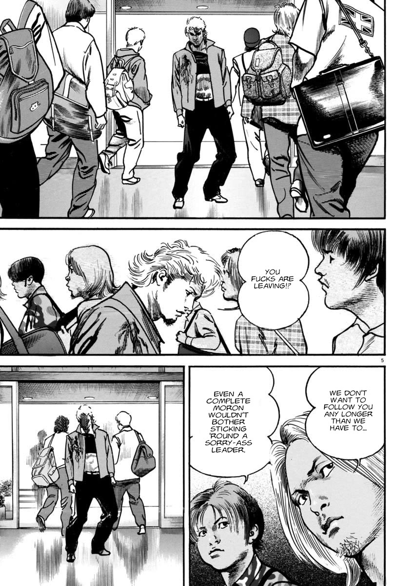 Heat Chapter 92 page 5 - Chapter 92: Territory