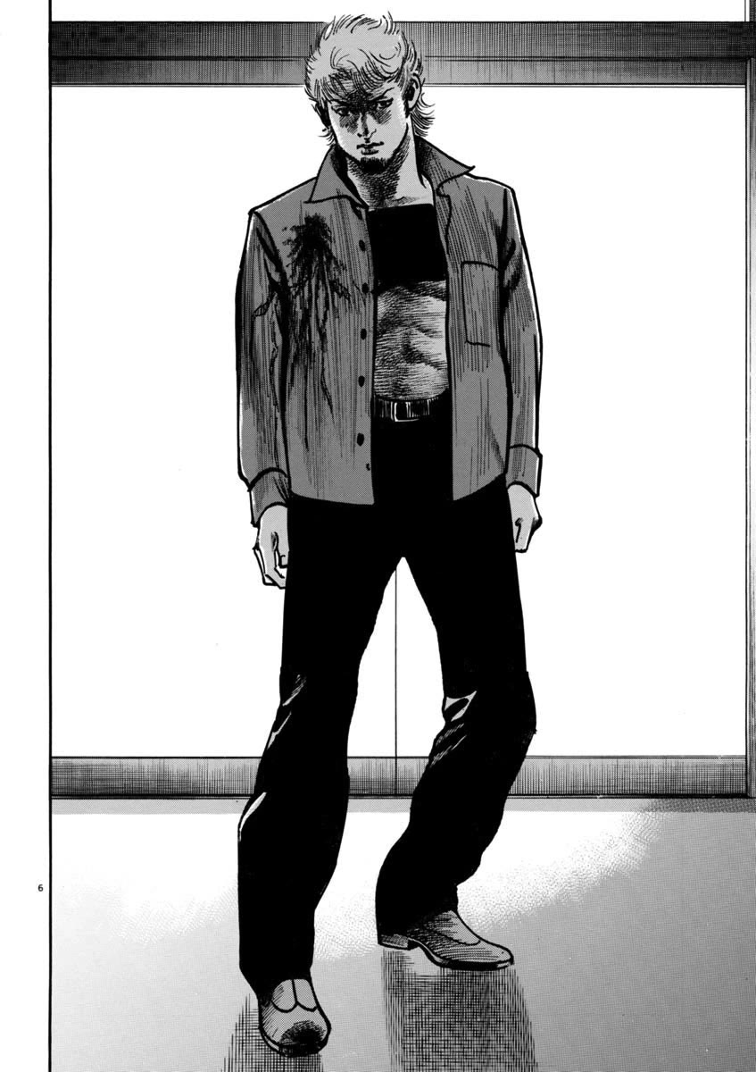 Heat Chapter 92 page 6 - Chapter 92: Territory