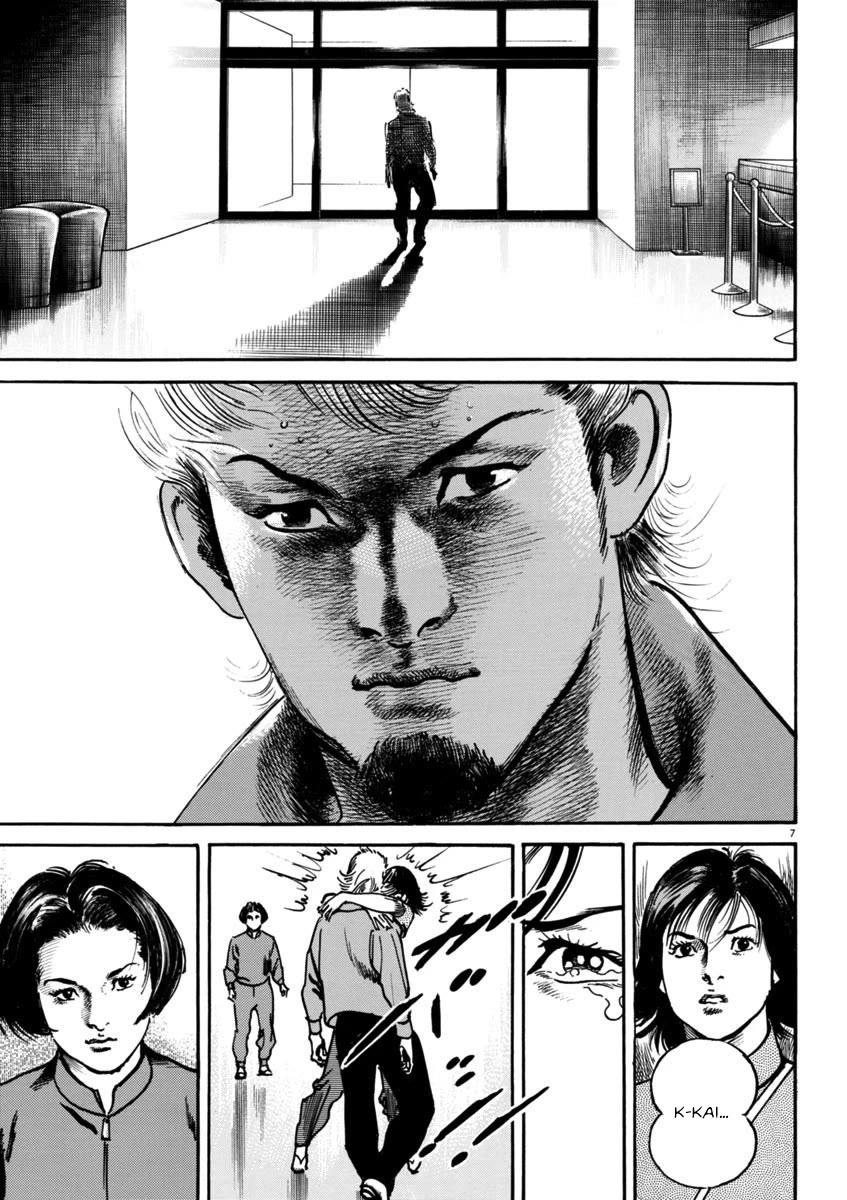 Heat Chapter 92 page 7 - Chapter 92: Territory