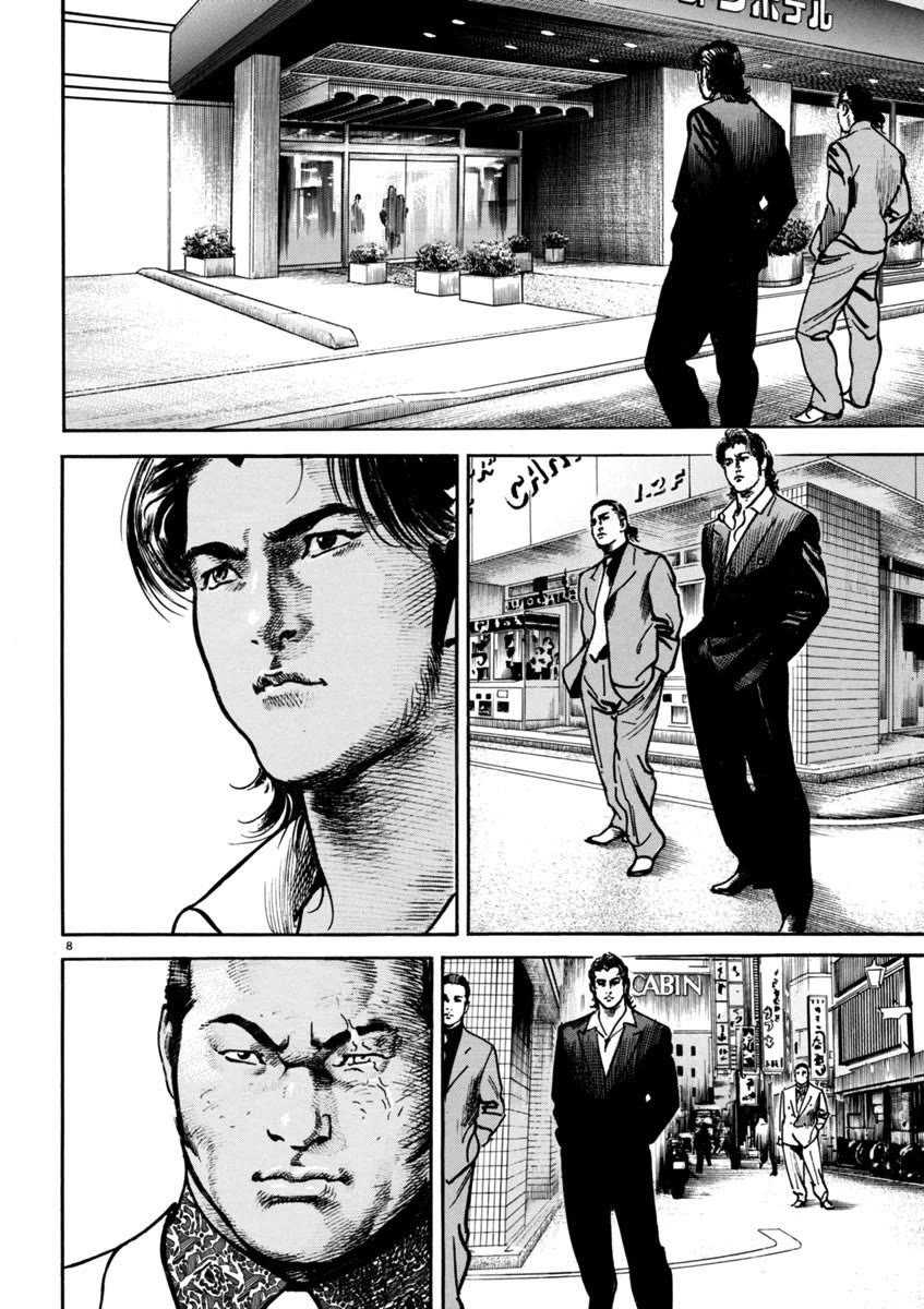 Heat Chapter 92 page 8 - Chapter 92: Territory