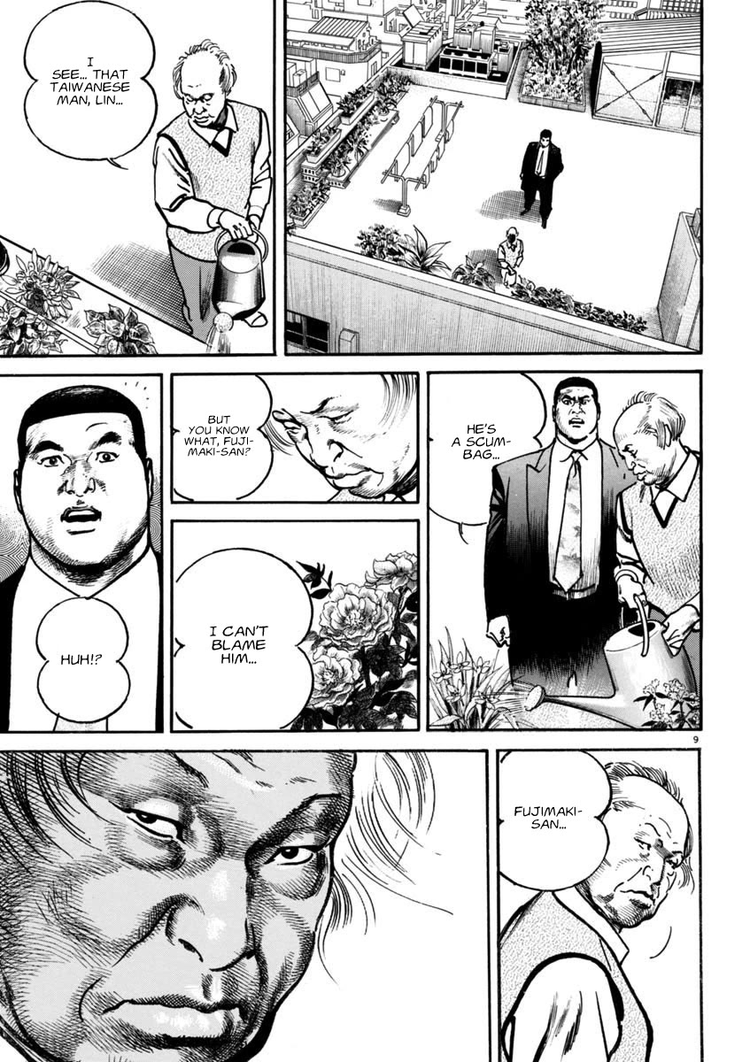 Heat Chapter 92 page 9 - Chapter 92: Territory