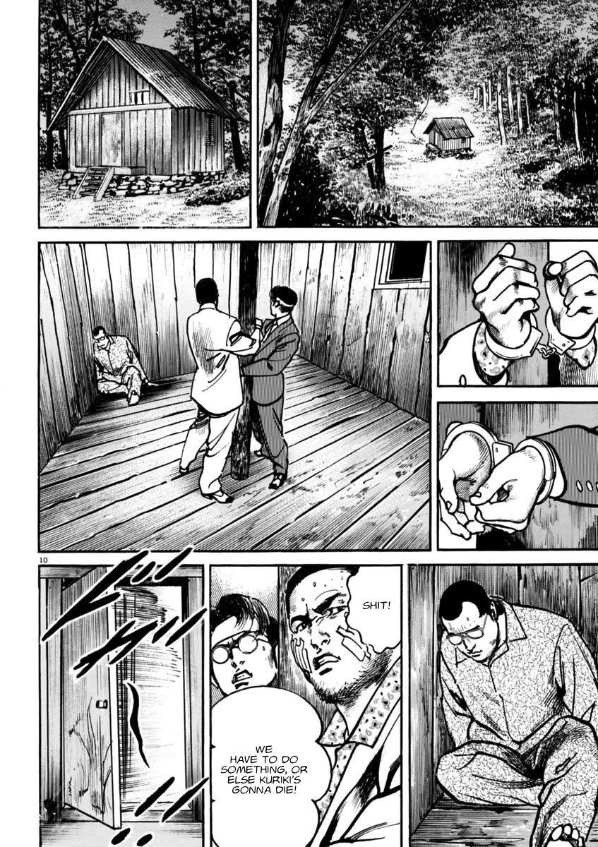 Heat Chapter 93 page 10 - Chapter 93: Promise
