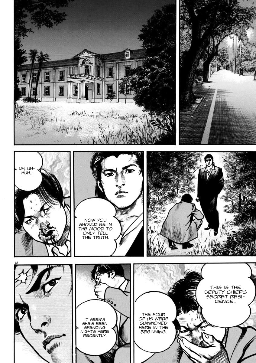 Heat Chapter 93 page 12 - Chapter 93: Promise
