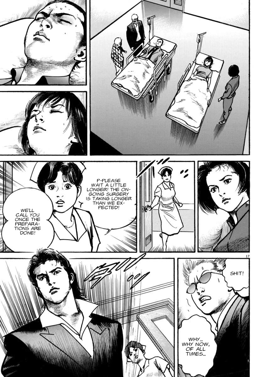 Heat Chapter 93 page 17 - Chapter 93: Promise