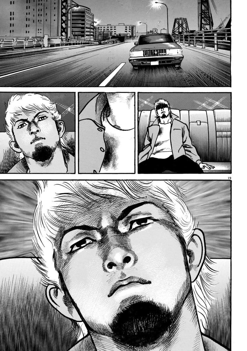 Heat Chapter 93 page 19 - Chapter 93: Promise