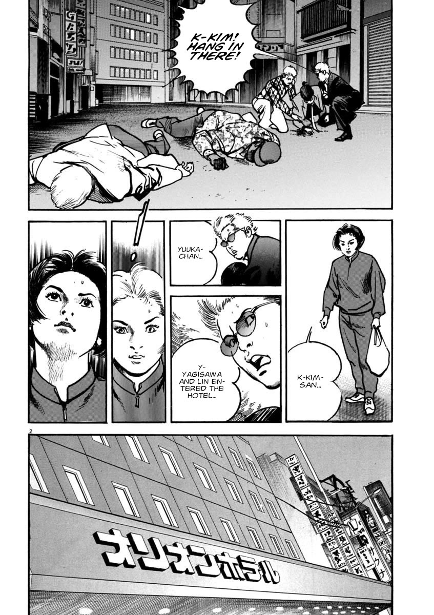 Heat Chapter 93 page 2 - Chapter 93: Promise