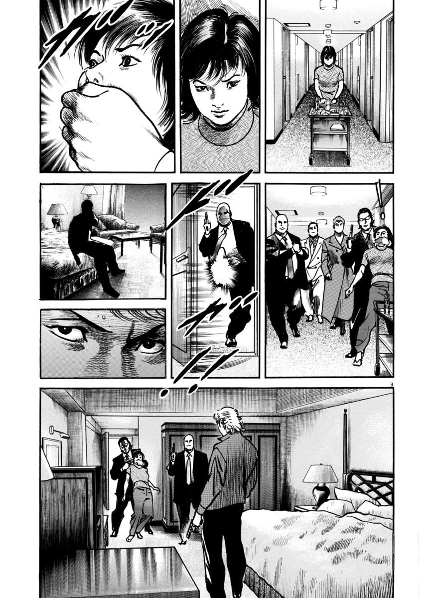 Heat Chapter 93 page 3 - Chapter 93: Promise