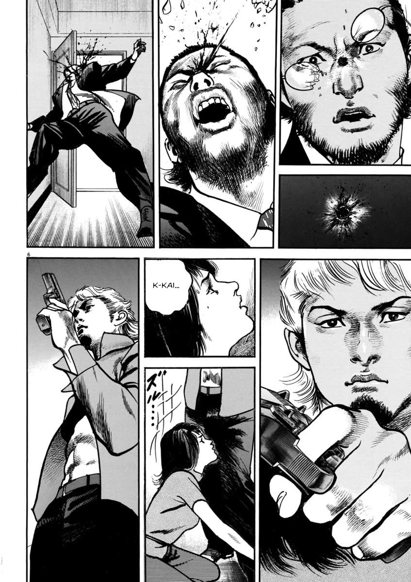 Heat Chapter 93 page 6 - Chapter 93: Promise