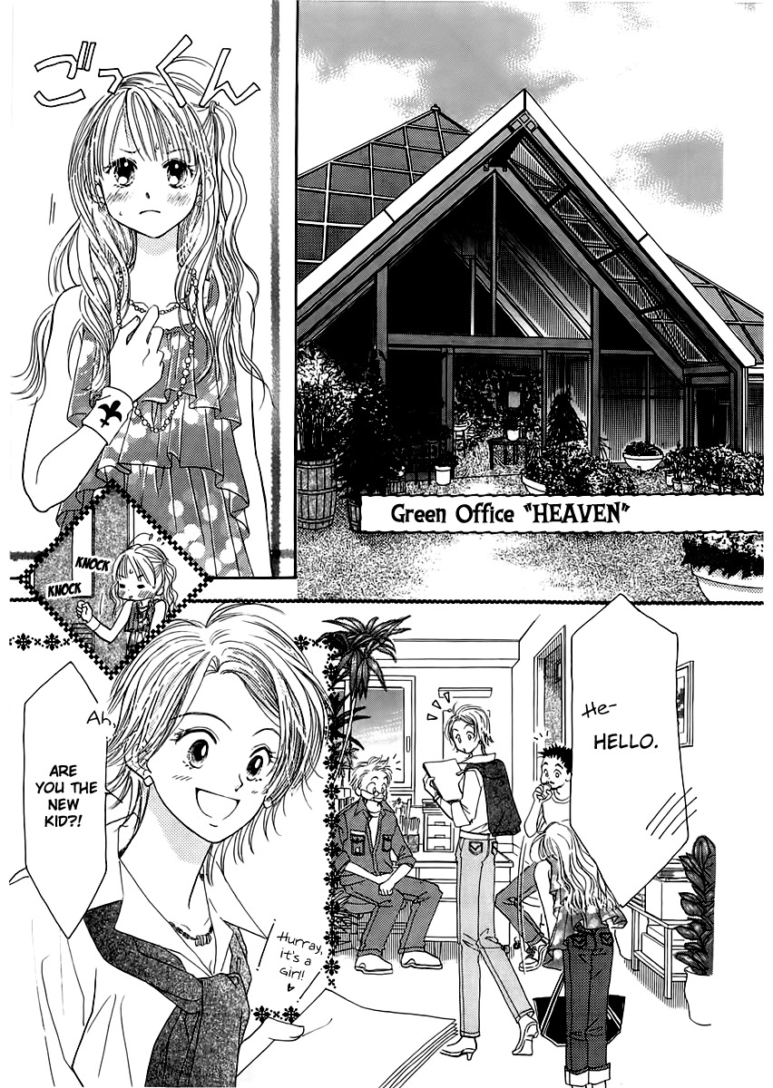 Heaven Company Chapter 1 page 14 - Chapter 1