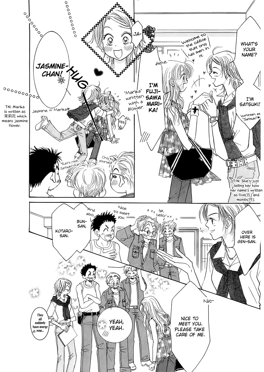 Heaven Company Chapter 1 page 15 - Chapter 1