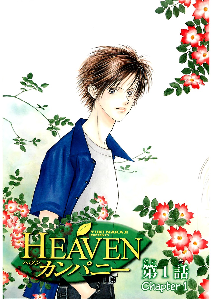 Heaven Company Chapter 1 page 6 - Chapter 1