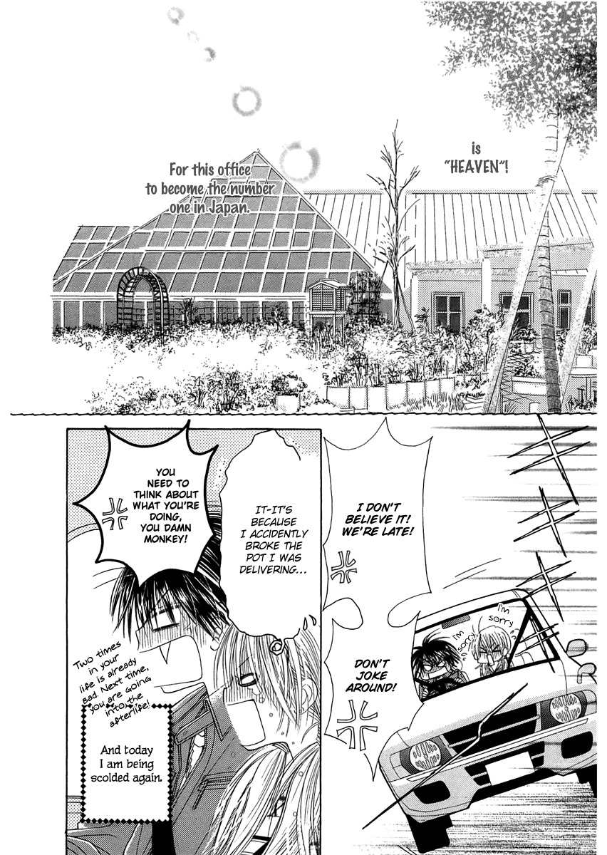 Heaven Company Chapter 3 page 13 - Chapter 3