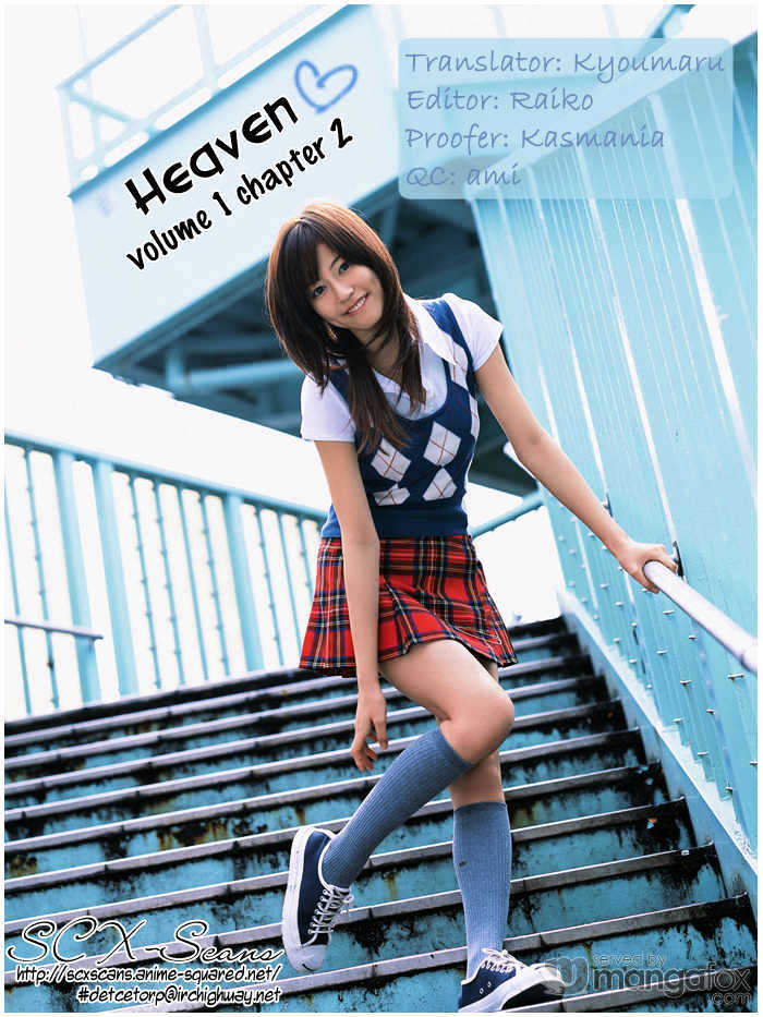 Heaven (NANASE Aoi) Chapter 2 page 1 - Chapter 2 : A Fiery Summer Memory