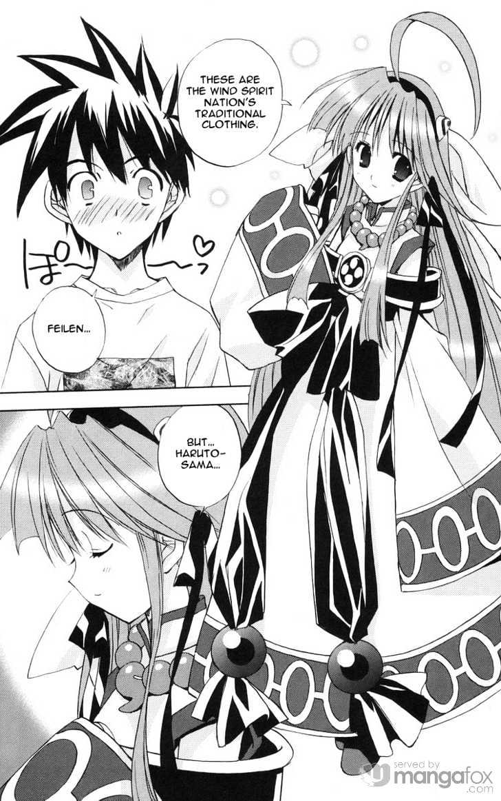 Heaven (NANASE Aoi) Chapter 2 page 13 - Chapter 2 : A Fiery Summer Memory