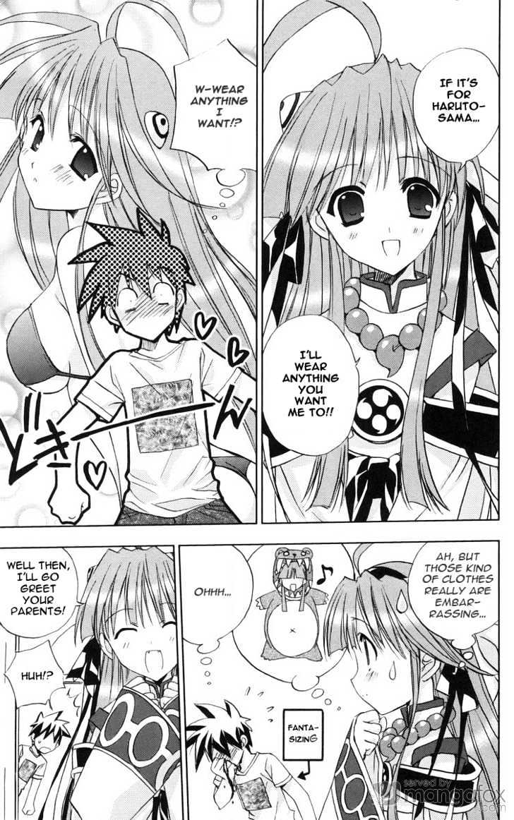 Heaven (NANASE Aoi) Chapter 2 page 14 - Chapter 2 : A Fiery Summer Memory