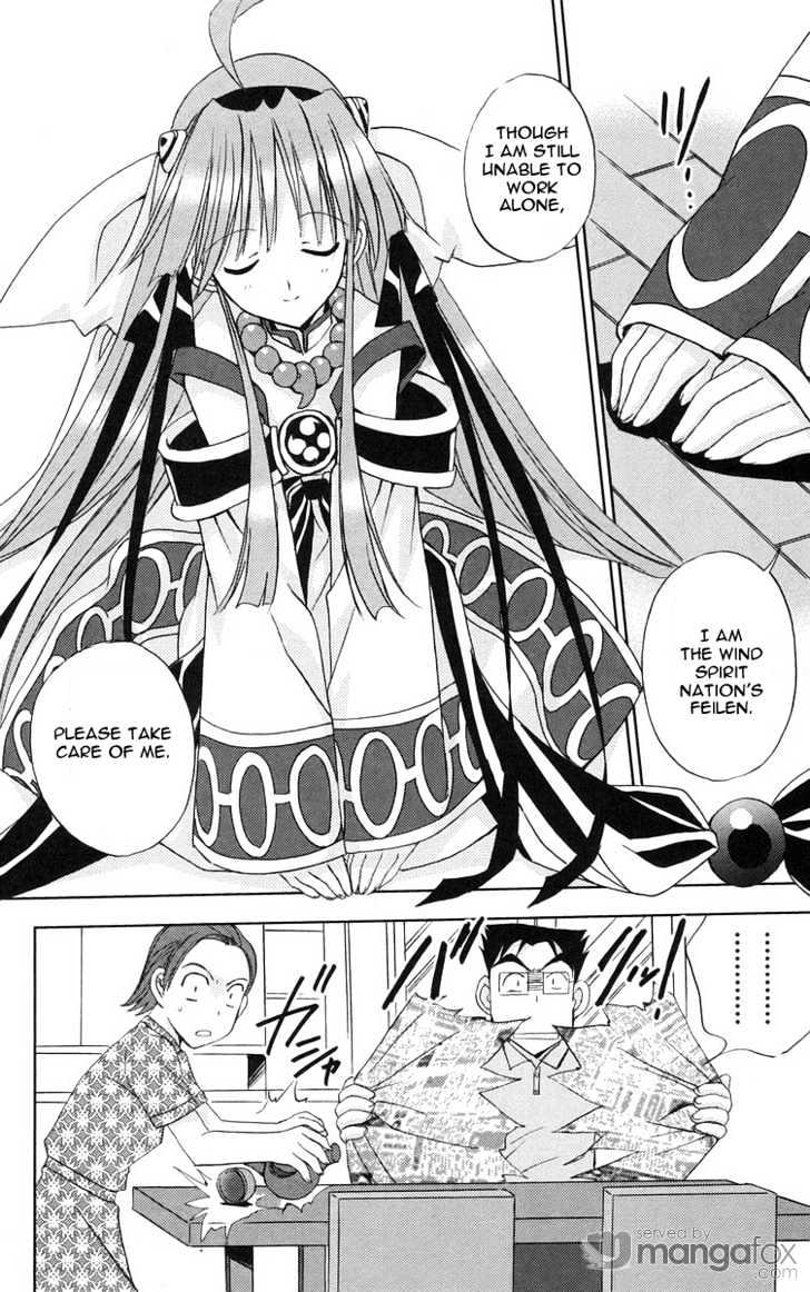 Heaven (NANASE Aoi) Chapter 2 page 15 - Chapter 2 : A Fiery Summer Memory