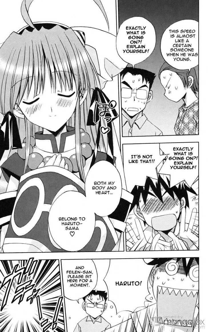 Heaven (NANASE Aoi) Chapter 2 page 16 - Chapter 2 : A Fiery Summer Memory