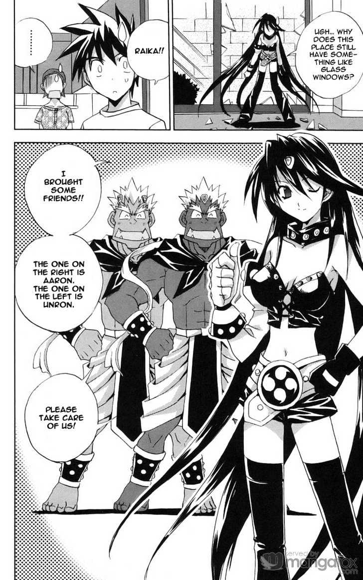 Heaven (NANASE Aoi) Chapter 2 page 17 - Chapter 2 : A Fiery Summer Memory
