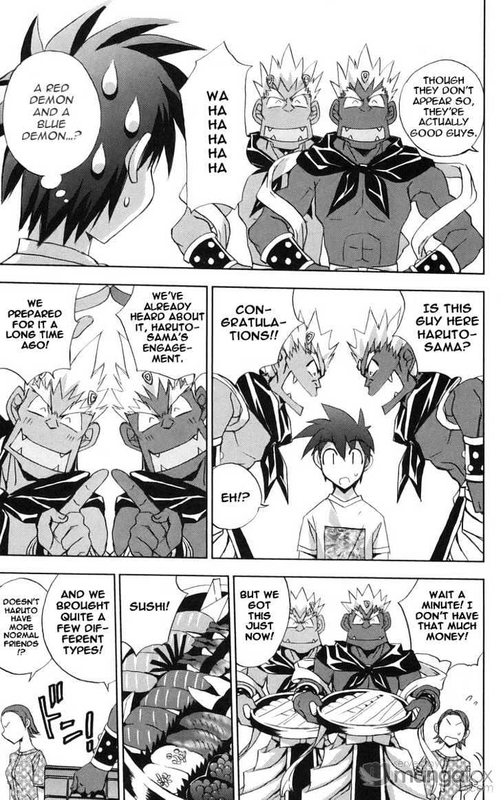 Heaven (NANASE Aoi) Chapter 2 page 18 - Chapter 2 : A Fiery Summer Memory