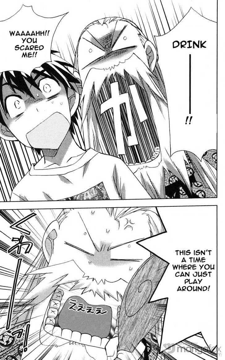 Heaven (NANASE Aoi) Chapter 2 page 20 - Chapter 2 : A Fiery Summer Memory