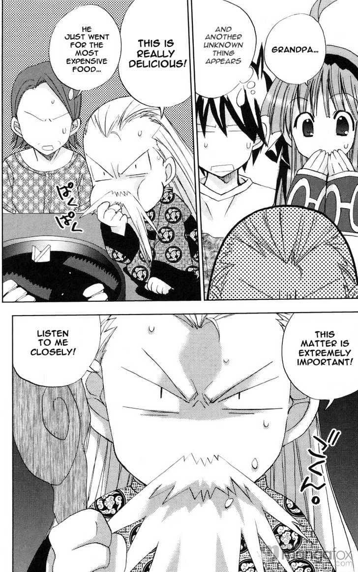 Heaven (NANASE Aoi) Chapter 2 page 21 - Chapter 2 : A Fiery Summer Memory
