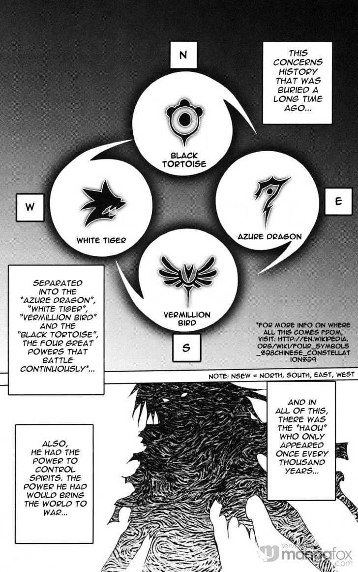Heaven (NANASE Aoi) Chapter 2 page 22 - Chapter 2 : A Fiery Summer Memory