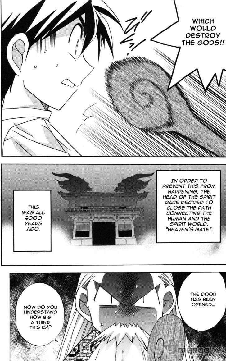 Heaven (NANASE Aoi) Chapter 2 page 23 - Chapter 2 : A Fiery Summer Memory