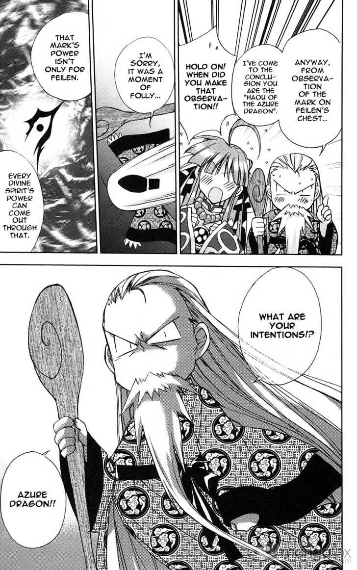 Heaven (NANASE Aoi) Chapter 2 page 24 - Chapter 2 : A Fiery Summer Memory