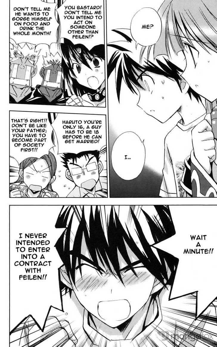 Heaven (NANASE Aoi) Chapter 2 page 25 - Chapter 2 : A Fiery Summer Memory