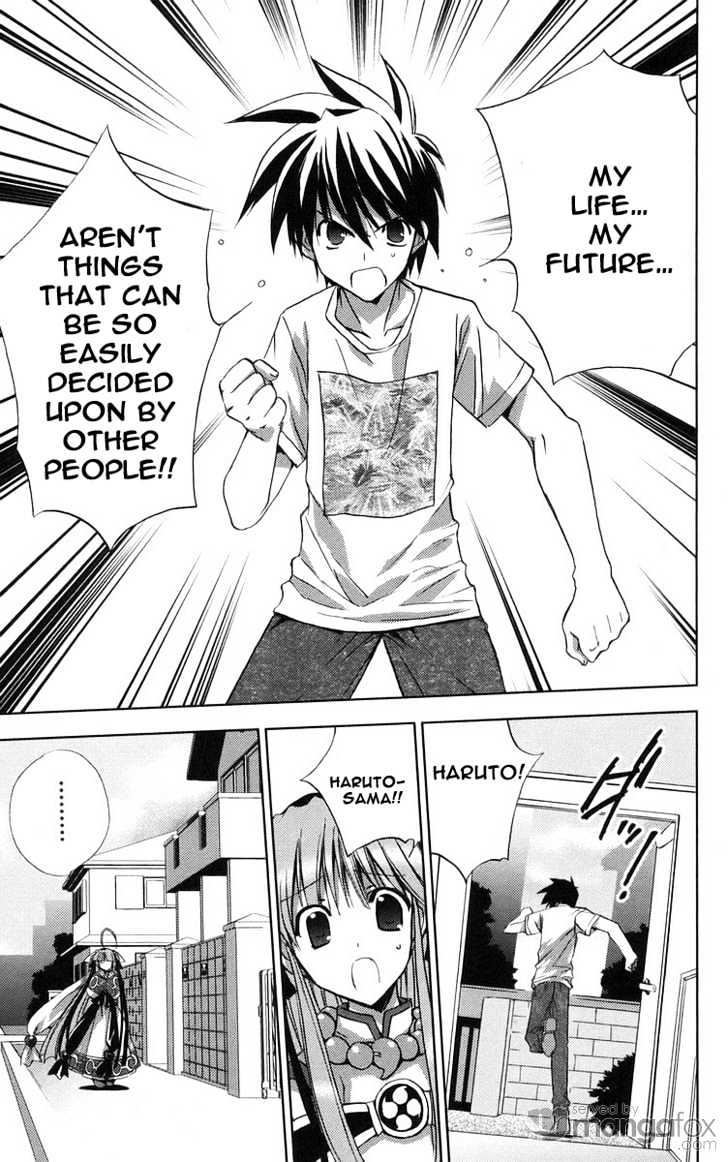 Heaven (NANASE Aoi) Chapter 2 page 26 - Chapter 2 : A Fiery Summer Memory