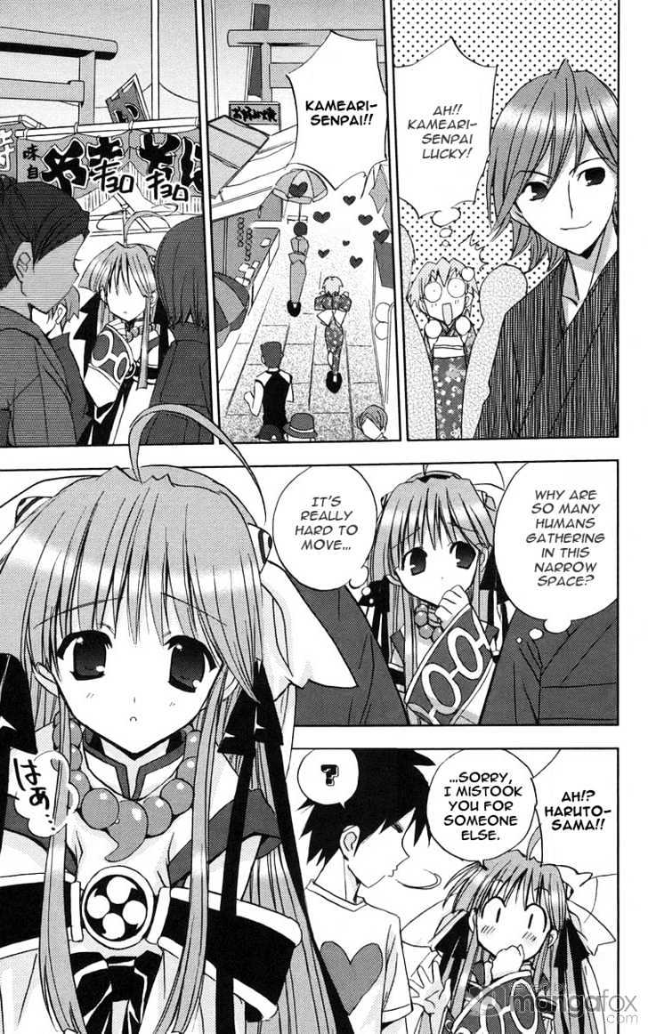 Heaven (NANASE Aoi) Chapter 2 page 28 - Chapter 2 : A Fiery Summer Memory