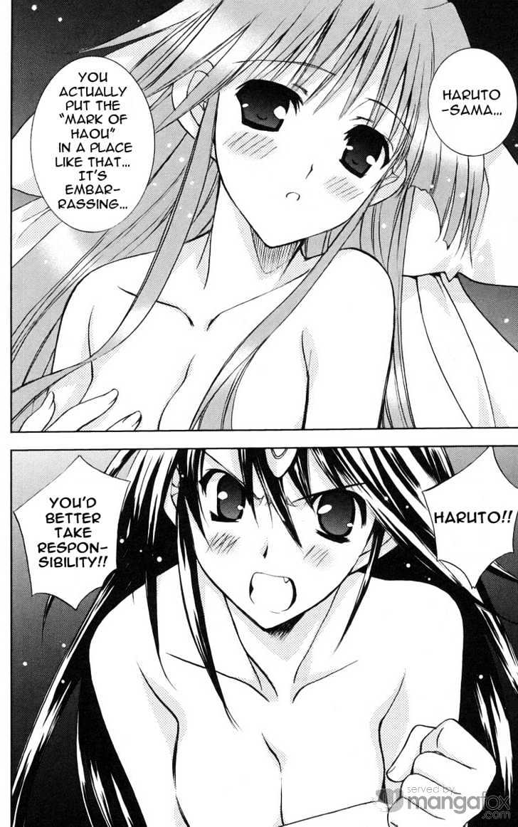 Heaven (NANASE Aoi) Chapter 2 page 3 - Chapter 2 : A Fiery Summer Memory