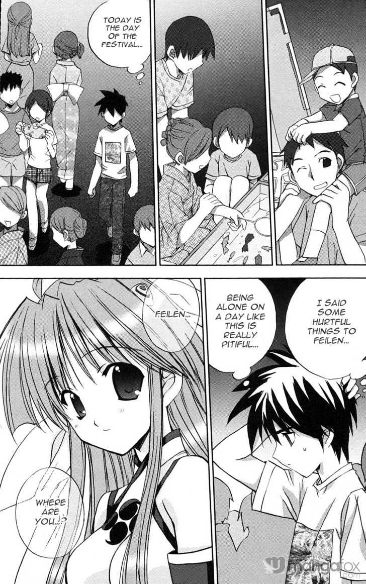 Heaven (NANASE Aoi) Chapter 2 page 31 - Chapter 2 : A Fiery Summer Memory