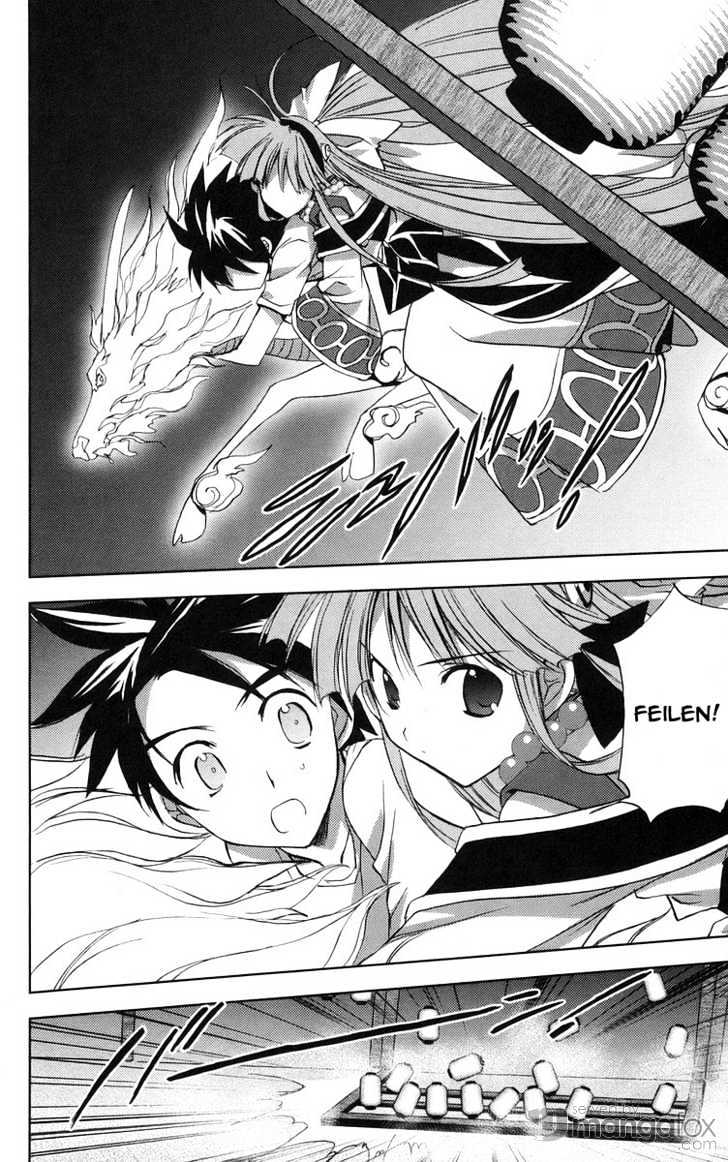 Heaven (NANASE Aoi) Chapter 2 page 33 - Chapter 2 : A Fiery Summer Memory