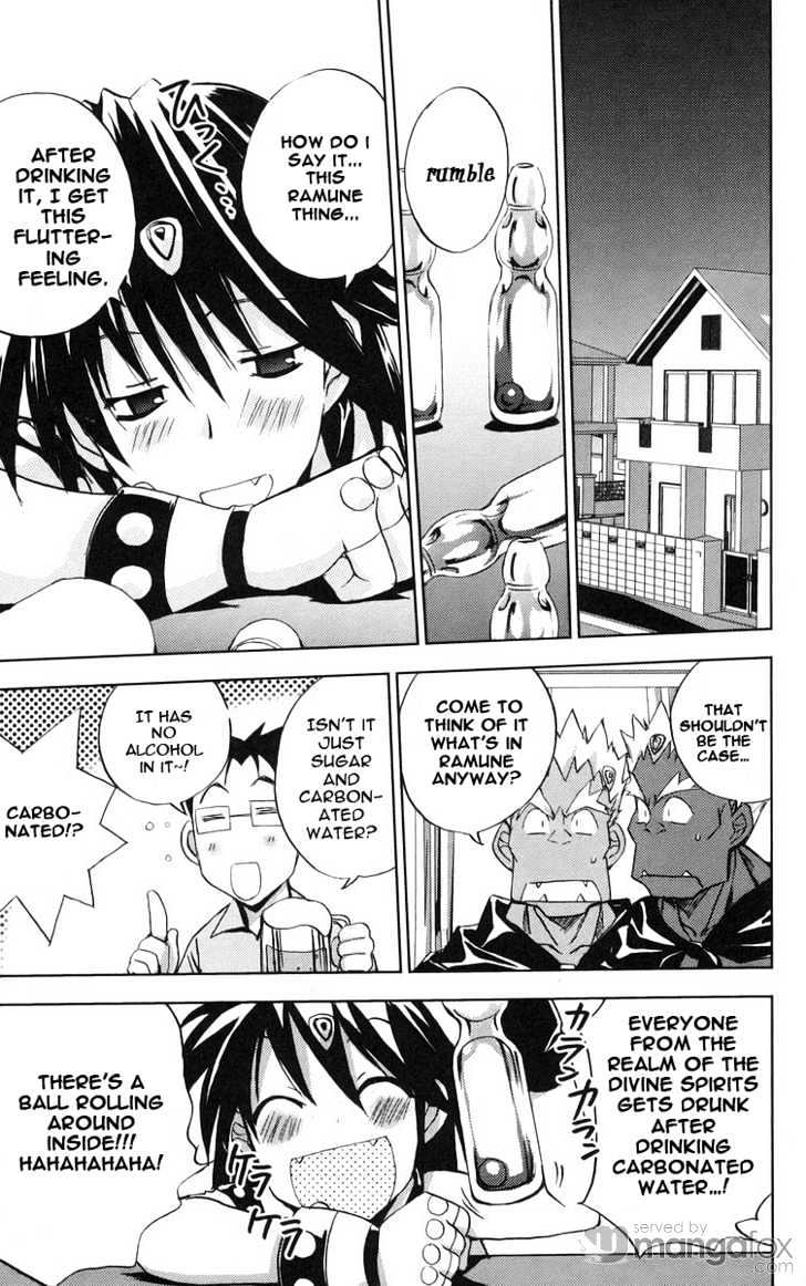 Heaven (NANASE Aoi) Chapter 2 page 38 - Chapter 2 : A Fiery Summer Memory