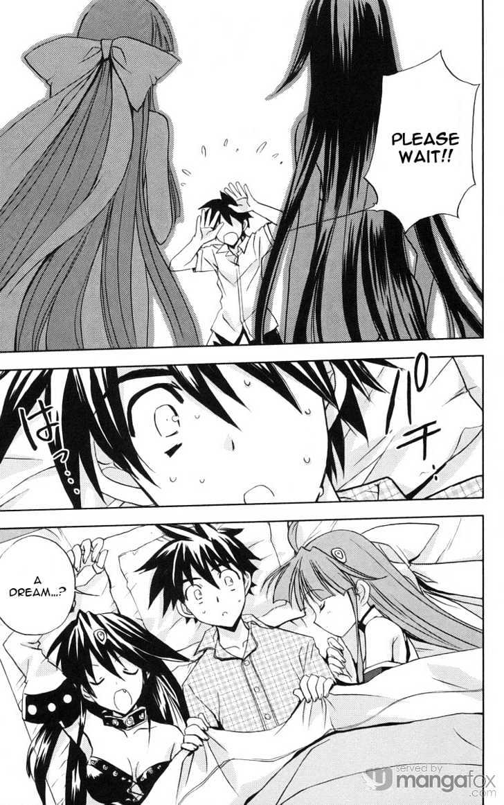 Heaven (NANASE Aoi) Chapter 2 page 4 - Chapter 2 : A Fiery Summer Memory
