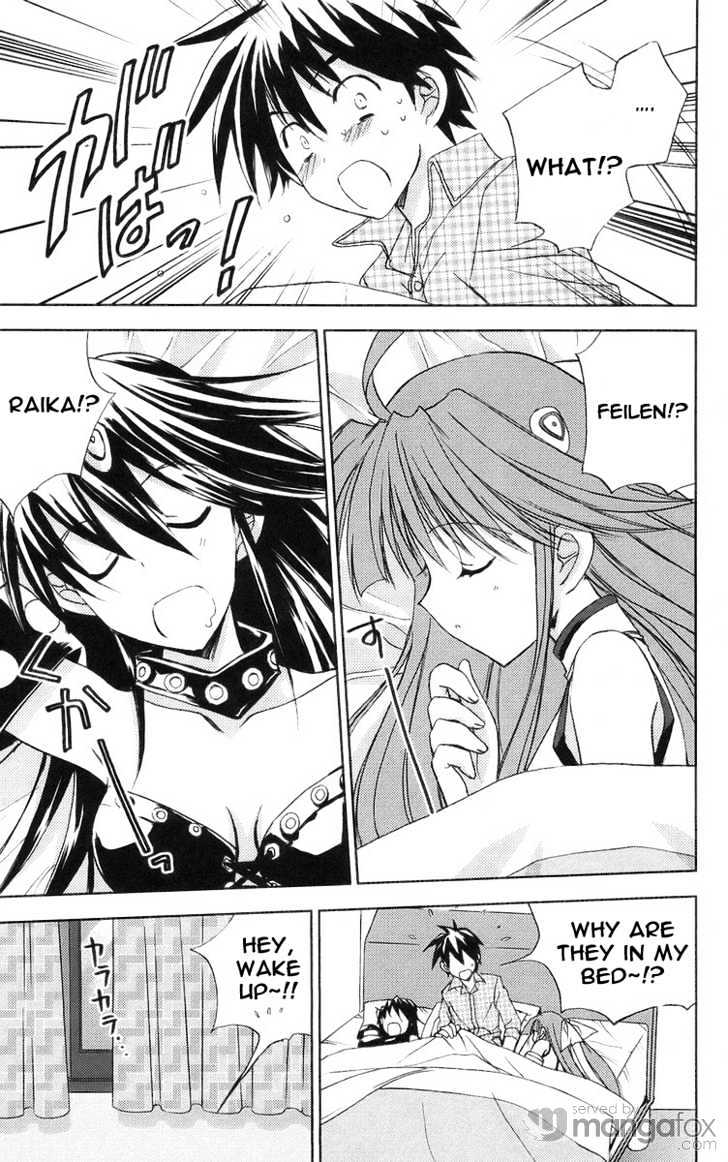 Heaven (NANASE Aoi) Chapter 2 page 5 - Chapter 2 : A Fiery Summer Memory