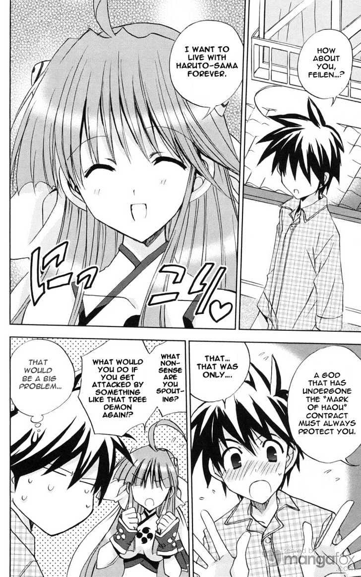 Heaven (NANASE Aoi) Chapter 2 page 9 - Chapter 2 : A Fiery Summer Memory