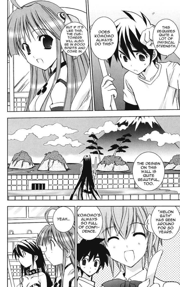Heaven (NANASE Aoi) Chapter 3 page 10 - Chapter 3 : The Spring Bet In The Bathhouse