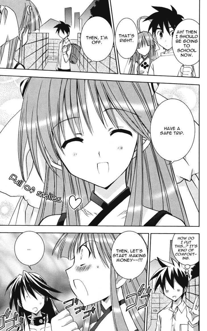 Heaven (NANASE Aoi) Chapter 3 page 11 - Chapter 3 : The Spring Bet In The Bathhouse
