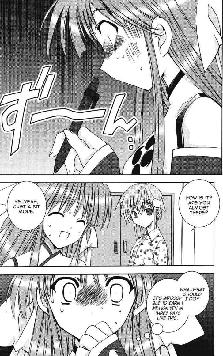 Heaven (NANASE Aoi) Chapter 3 page 13 - Chapter 3 : The Spring Bet In The Bathhouse