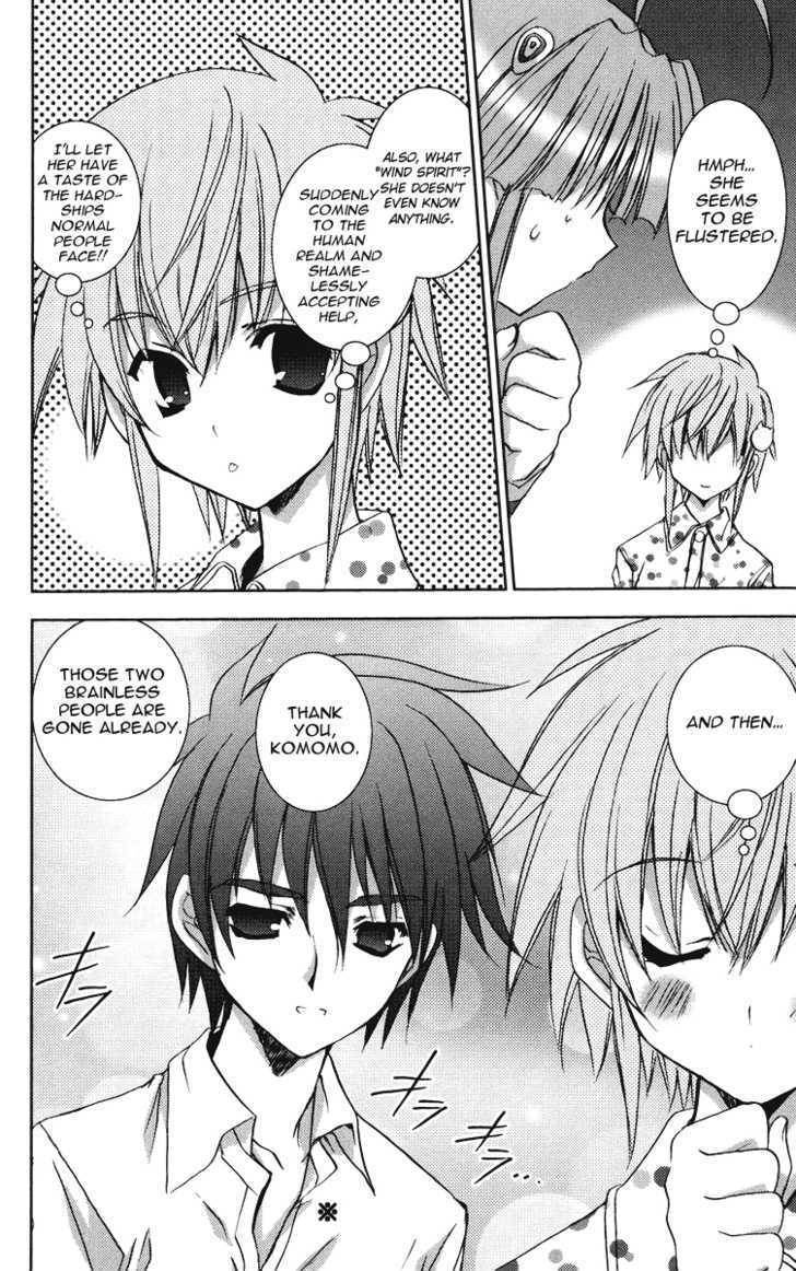 Heaven (NANASE Aoi) Chapter 3 page 14 - Chapter 3 : The Spring Bet In The Bathhouse