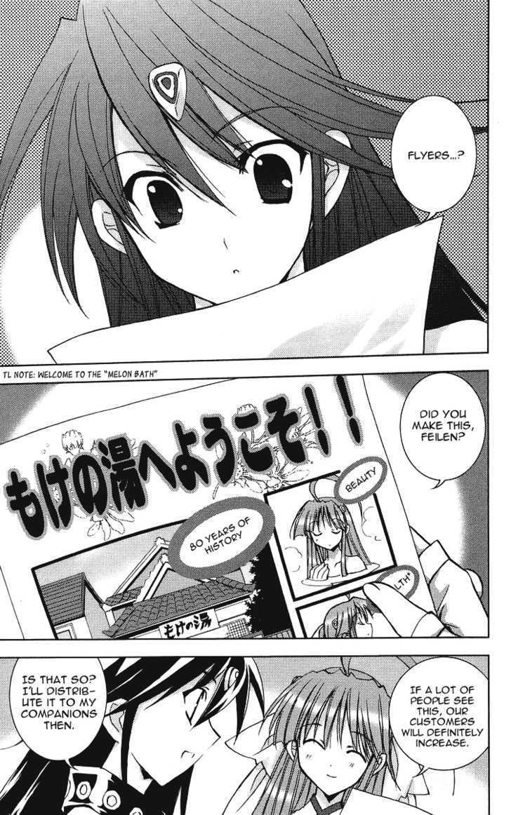 Heaven (NANASE Aoi) Chapter 3 page 17 - Chapter 3 : The Spring Bet In The Bathhouse