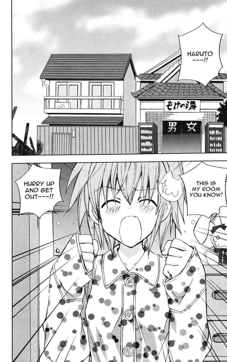 Heaven (NANASE Aoi) Chapter 3 page 2 - Chapter 3 : The Spring Bet In The Bathhouse