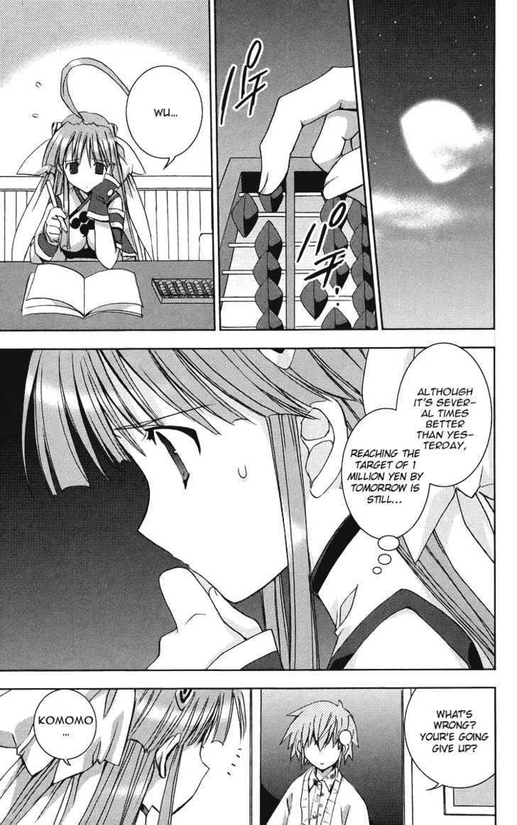 Heaven (NANASE Aoi) Chapter 3 page 21 - Chapter 3 : The Spring Bet In The Bathhouse