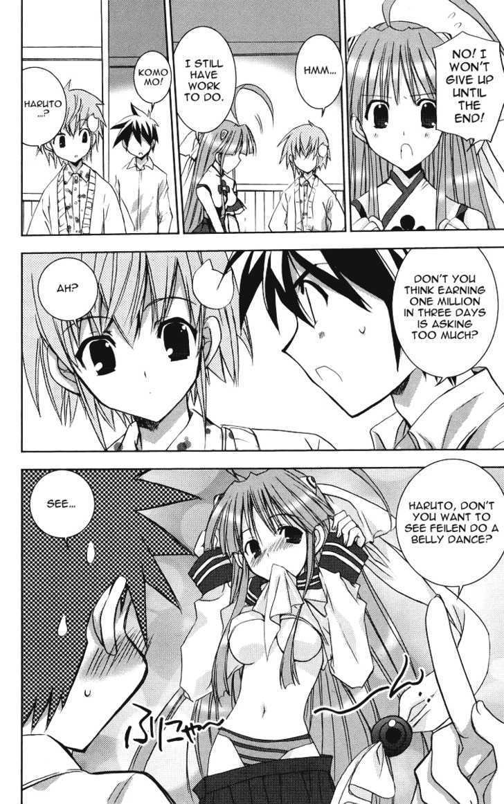 Heaven (NANASE Aoi) Chapter 3 page 22 - Chapter 3 : The Spring Bet In The Bathhouse