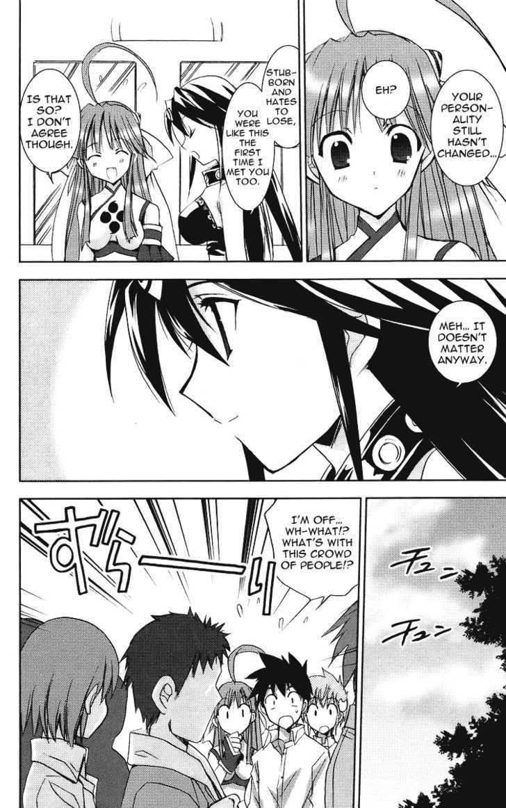 Heaven (NANASE Aoi) Chapter 3 page 24 - Chapter 3 : The Spring Bet In The Bathhouse