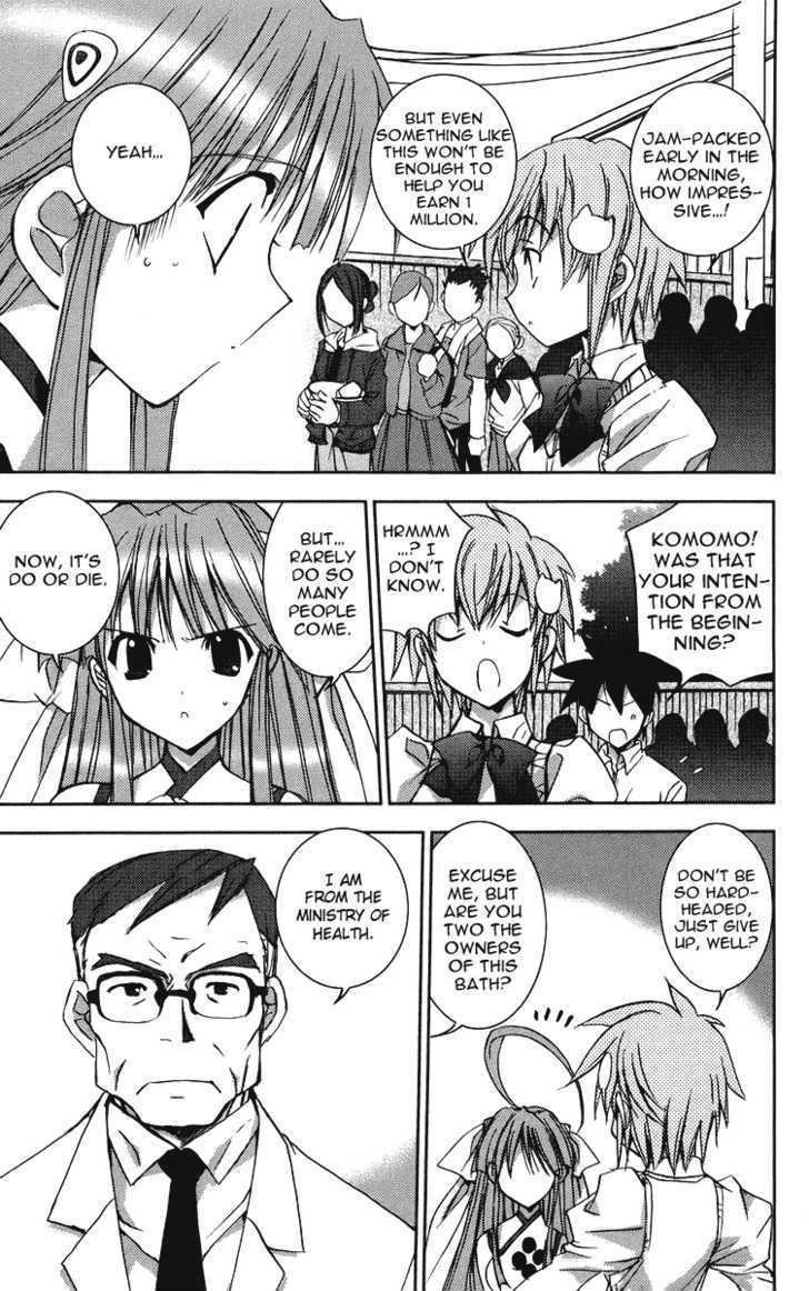 Heaven (NANASE Aoi) Chapter 3 page 25 - Chapter 3 : The Spring Bet In The Bathhouse