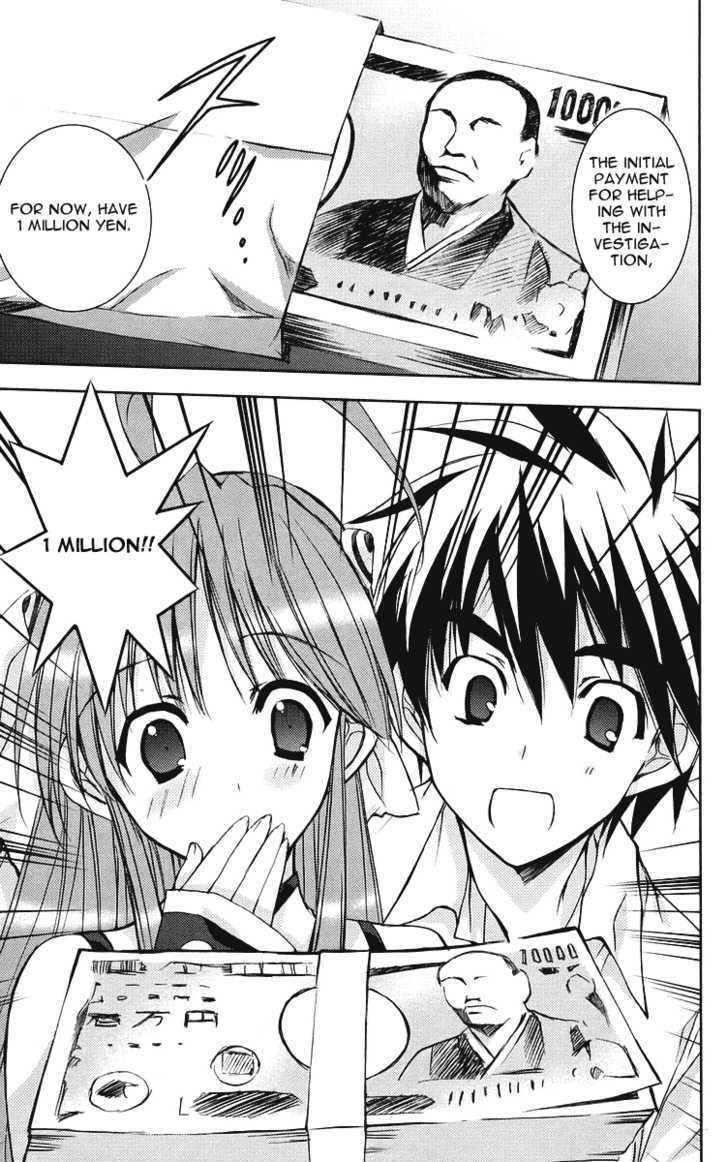 Heaven (NANASE Aoi) Chapter 3 page 27 - Chapter 3 : The Spring Bet In The Bathhouse