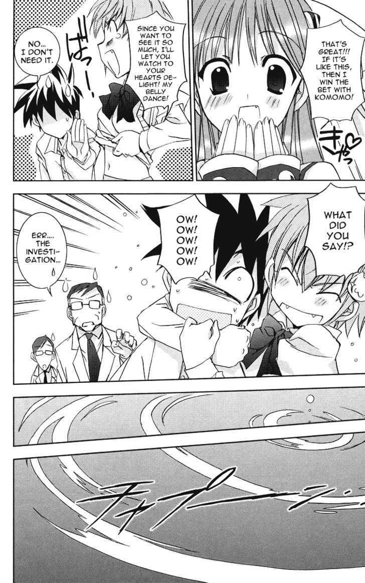 Heaven (NANASE Aoi) Chapter 3 page 28 - Chapter 3 : The Spring Bet In The Bathhouse
